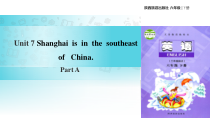 陕旅版英语六年级下册《Unit 7 Shanghai Is in the Southeast of China Part A》PPT课件(共16页)