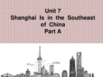 陕旅版英语六年级下册《Unit 7 Shanghai Is in the Southeast of China Part A》PPT课件（三起） (共18页)
