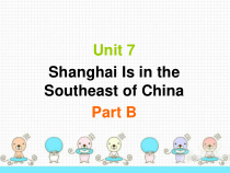 陕旅版英语六年级下册《Unit 7 Shanghai Is in the Southeast of China Part B》PPT课件（三起） (共17页)