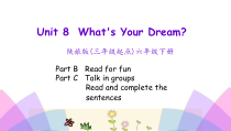陕旅版英语六年级下册《Unit 8 What's your dream》PPT课件（第四课时）(共19页)
