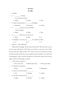 陕旅版英语六年级下册《Revision 2》一课一练第二课时