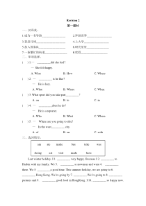 陕旅版英语六年级下册《Revision 2》一课一练第一课时