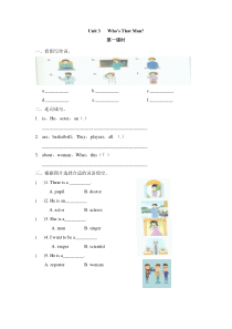 陕旅版英语六年级下册《Unit 3 Who’s That Man_》一课一练 第一课时