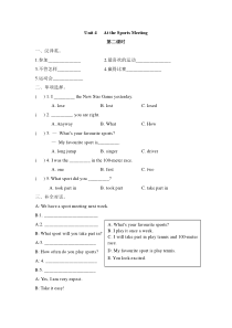 陕旅版英语六年级下册《Unit 4 At the Sports Meeting》一课一练 第二课时