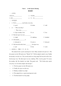 陕旅版英语六年级下册《Unit 4 At the Sports Meeting》一课一练 第四课时