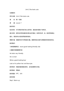 五年级上册英语教案Unit2ShelookscuteLesson7人教精通版
