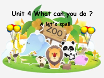 五年级上册英语课件unit4Whatcanyoudoletsspell人教PEP共21张PPT