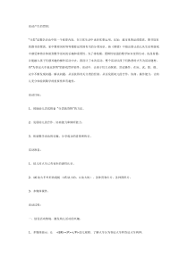 中班数学活动分类