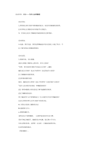 中班健康为什么会有龋齿