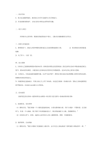 中班体育吹泡泡