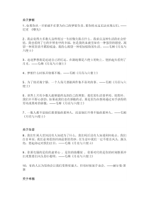 25句名言帮你打开心结