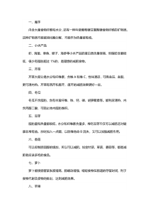 产后妈妈减肥最佳方法