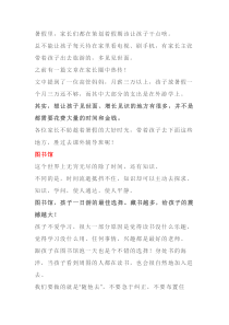 暑假一定要带孩子去身边的6个地方