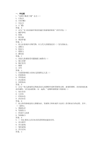 幼儿园游戏理论与实践A卷-含答案