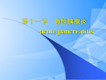 急性胰腺炎及护理措施PPT