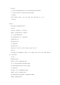 纸花儿开了