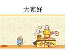 脊髓损伤护理查房-PPT课件