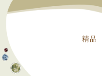 结肠癌护理查房肿瘤内科-精品课件