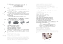 2022-2023学年广东省高考研究会高考测评研究院2020级高三第一学期阶段性学习效率检测分阶考12月试生物及答案