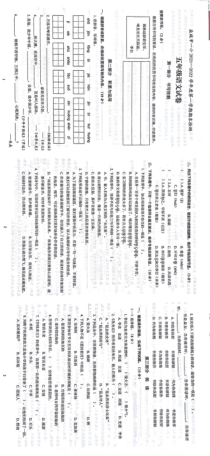 2021-2022盐城各县市五年级语文上册期末试卷汇总