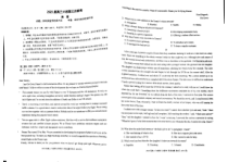 广东省六校联盟2022-2023学年高三上学期第三次联考英语试题及答案