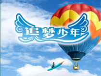 部编版道德与法治一年级下册《1 我们爱整洁》PPT课件1