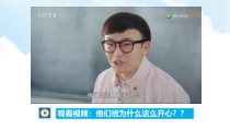四年级上册道德与法治3《我们班  他们班》（ 第1课时）PPT课件-统编版