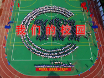 道德与法治一年级上册5《我们的校园》PPT课件（共41页）-人教统编版道德与法治