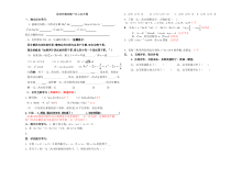 《提公因式法解方程》教学设计1-九年级上册数学人教版