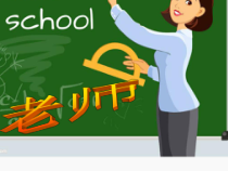 《3 我认识您了》PPT课件3-统编版道德与法治一年级上册