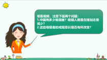 道德与法治五年级上册3《主动拒绝烟酒与毒品》PPT课件（第1课时不含视频）-人教统编版
