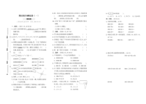 2022-2023北师大数学四年级上册期末综合试卷