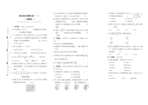 2022-2023北师大数学五年级上册期末综合试卷