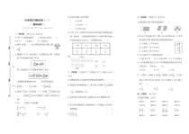 2022-2023青岛版三年级上册数学分类测试卷