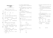 2022-2023青岛版数学六年级上册期末综合试卷