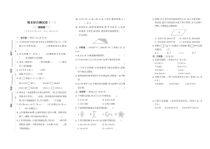 2022-2023青岛版数学五年级上册期末综合试卷