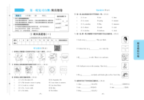 2022-2023秋冀教版英语六年级上册期末复习真题卷