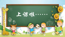 《试卷分析》PPT课件2-九年级上册数学人教版