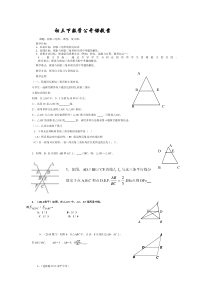 《习题训练》教学设计(1-九年级下册数学人教版