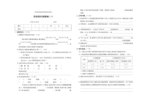 2022-2023部编版语文五年级上册期末真题试卷