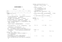 2022-2023冀教版数学六年级上册期末真题测试卷