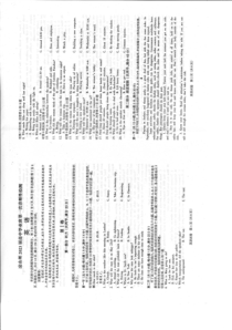 2022-2023学年2023届四川省凉山州高中毕业班第一次诊断性检测英语试题及答案