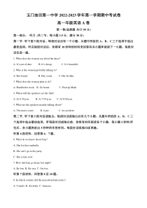 2022-2023学年甘肃省酒泉市玉门油田第一中学高一上学期期中考试英语试题A卷解析版