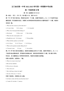 2022-2023学年甘肃省酒泉市玉门油田第一中学高一上学期期中考试英语试题B卷解析版