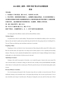 2022-2023学年广东省惠州市惠州中学等四校高二上学期联考英语试题解析版