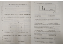 2022-2023学年海南省高考全真模拟四历史试卷答案