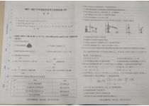 2022-2023学年海南省高考全真模拟四化学试卷答案