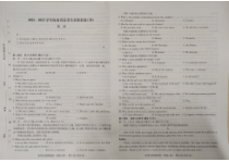 2022-2023学年海南省高考全真模拟四英语试卷答案