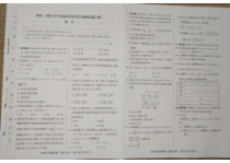 2022-2023学年海南省高考全真模拟四数学试卷答案