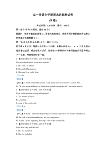 2022-2023学年河南省洛阳市孟津区第一高级中学高一上学期英语期末达标测试卷B卷含听力解析版